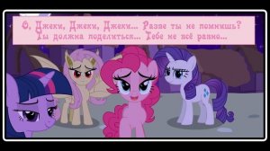 Почему я?  ~ комикс MLP ПОЛНОСТЬЮ
