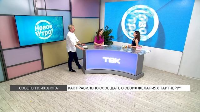 Как правильно говорить о своих желаниях партнеру? смотреть онлайн