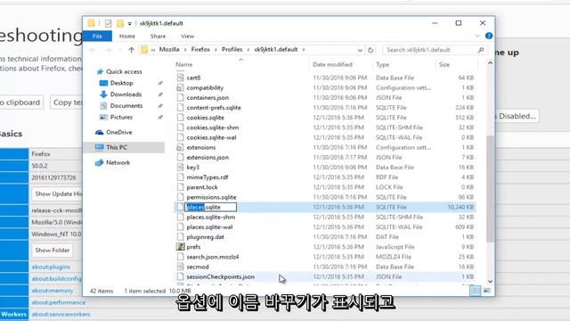 Firefox가 멈추거나 응답하지 않는 경우 смотреть онлайн