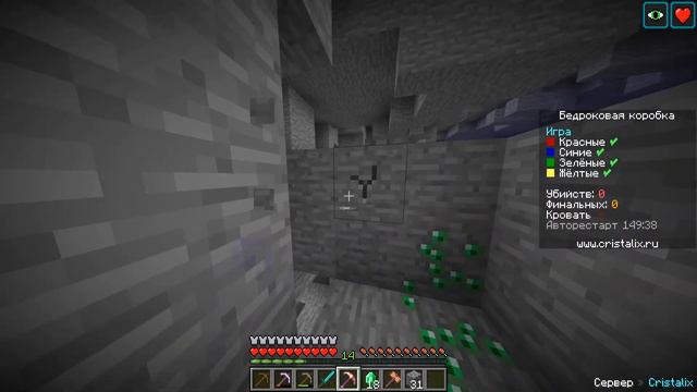 САМАЯ СЛОЖНАЯ ИГРА! ОБНОВЛЁННЫЙ БЕДРОКОВЫЙ КУБ! смотреть онлайн