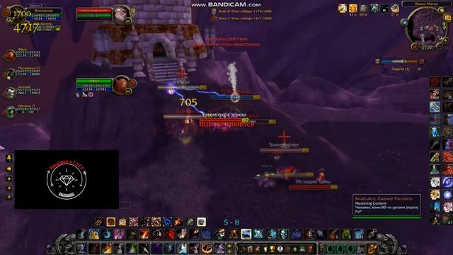Wow Circle 3.3.5.a | Сурв Хант | Survival Hunter 3.3.5 pvp/2 | Рождённые в СССР смотреть онлайн