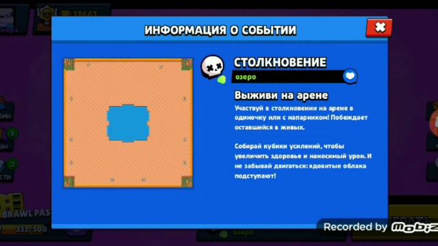 Создал карты смотреть онлайн