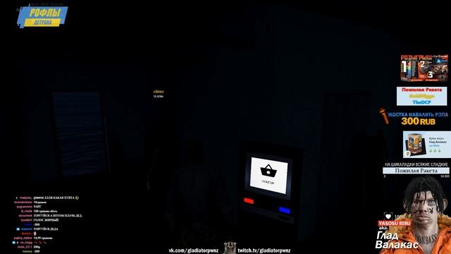 Глад Валакас Покупает Сумку Gucci за 999р на Avito и Детские Сапожки смотреть онлайн