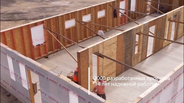 История успеха ООО «Уютный дом» Карельский профиль смотреть онлайн