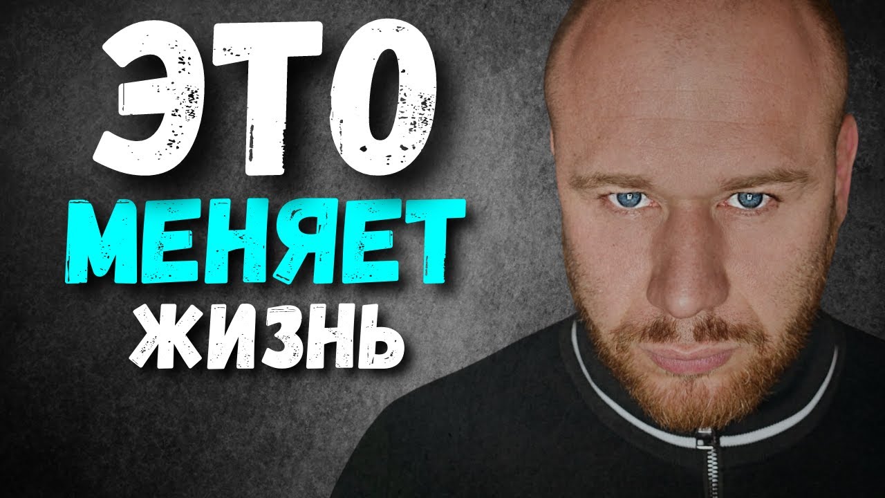 ЭТИ 3 МУДРЫЕ ПРИТЧИ МЕНЯЮТ СУДЬБУ? (1). смотреть онлайн