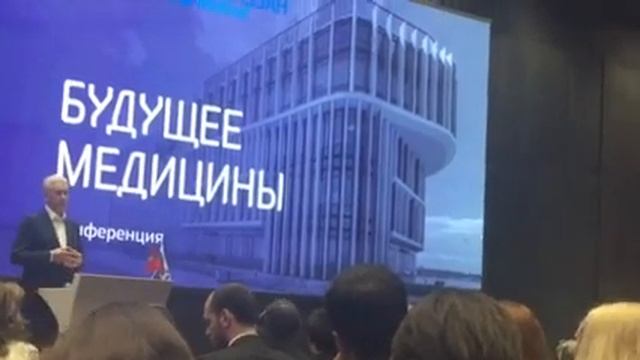Выступление Собянина С С на открытии филиала "Хадассы" в Сколково смотреть онлайн