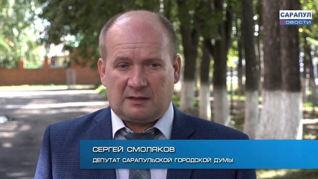 Образовательные учреждения Сарапула смотреть онлайн
