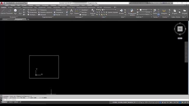 Команда «Отрезок» Ввод координат AutoCAD смотреть онлайн