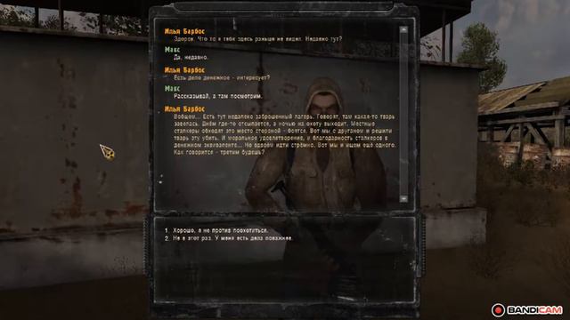 S.T.A.L.K.E.R. Долина Шорохов #1 Кейс и Аномальное растение смотреть онлайн