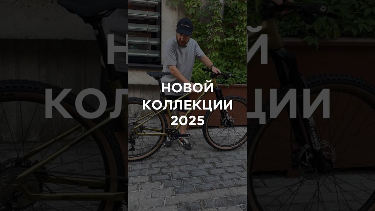 Для получения более подробной информации и условий сотрудничества напишите нам: sales@hagen.bike смотреть онлайн
