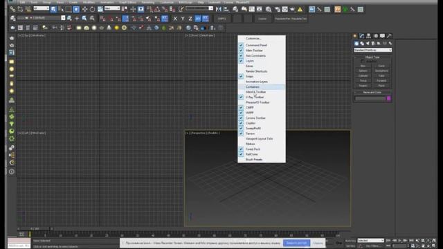 Перемещение панелей в 3ds max смотреть онлайн