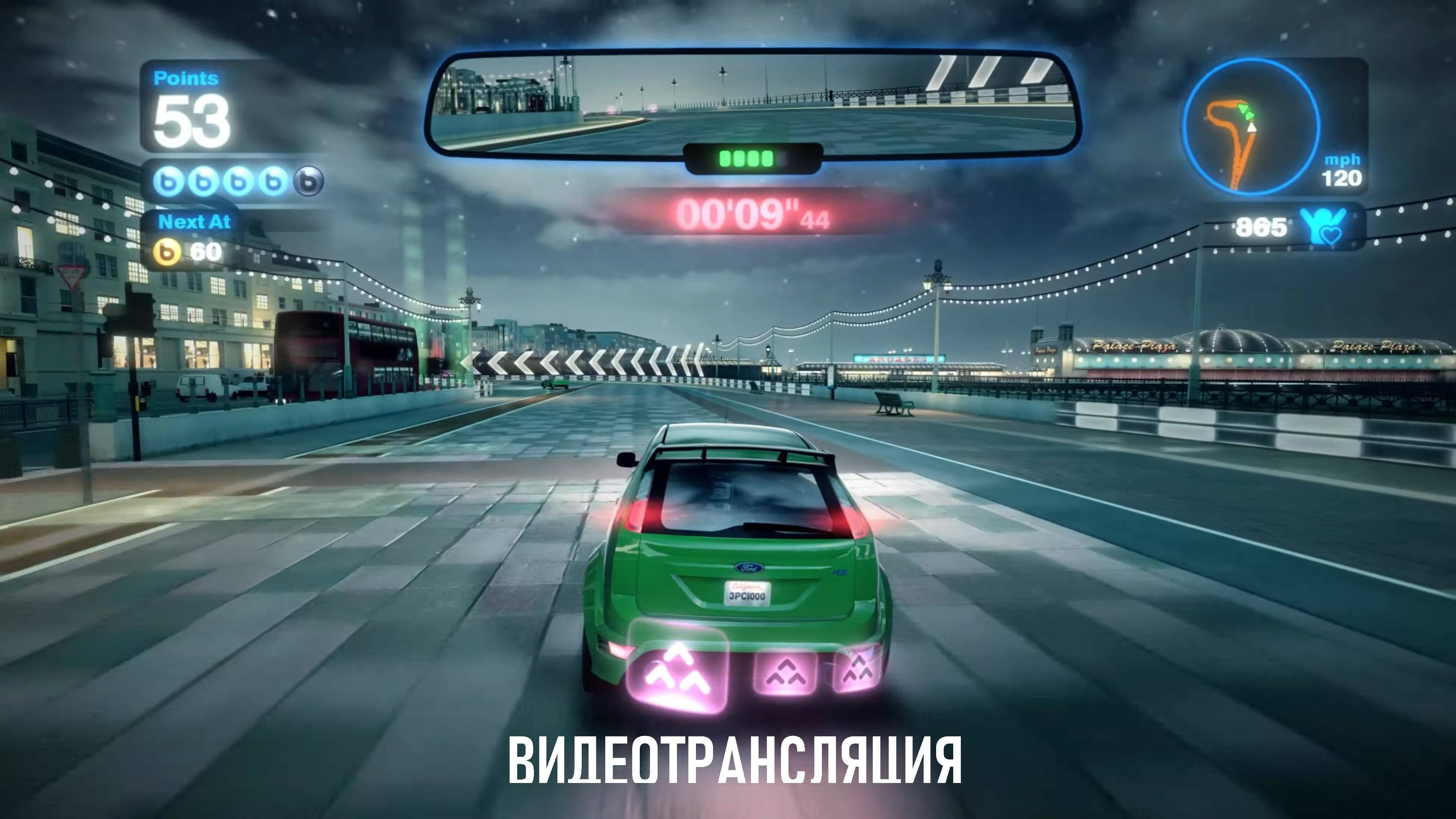 Проверка трансляции - Blur MP #xx
