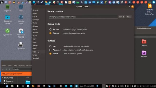 Linux VirtualBox UUID FIX Download смотреть онлайн
