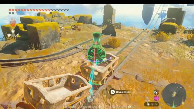 the legend of zelda tears of the kingdom завет мудрецов 1-4 смотреть онлайн