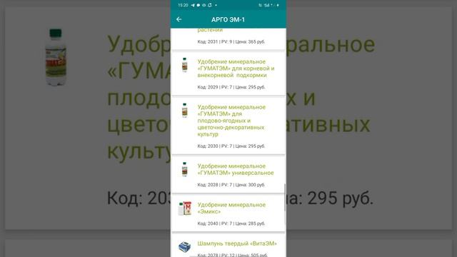 Как использовать приложение Арго смотреть онлайн