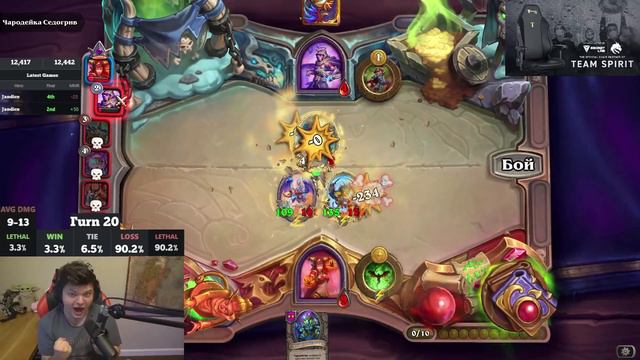 3% на скиле |Silvername Hearthstone смотреть онлайн