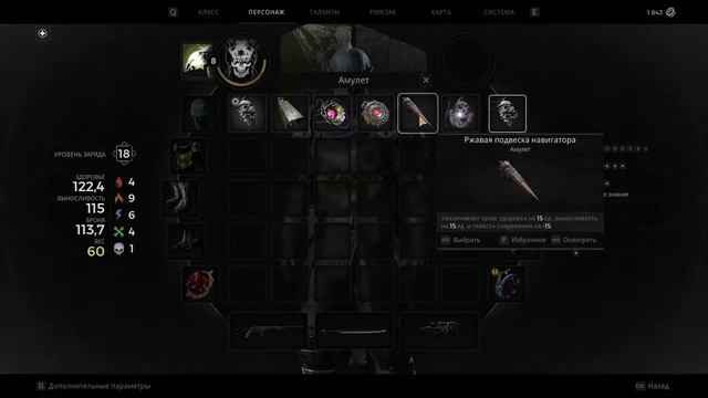 Remnant 2 | Первое прохождение #3| смотреть онлайн