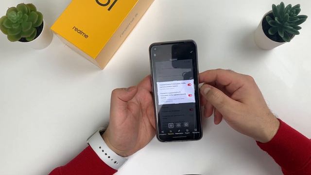 настройки Realme 8i | как настроить Realme 8i