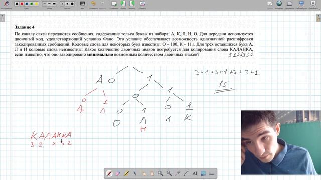 Разбор апробации 27.04.2022// ЕГЭ по информатике 2022 смотреть онлайн