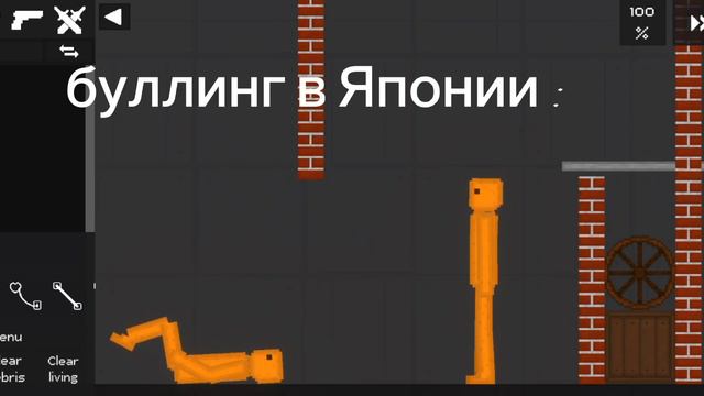 буллинг в Японии vs буллинг в России смотреть онлайн