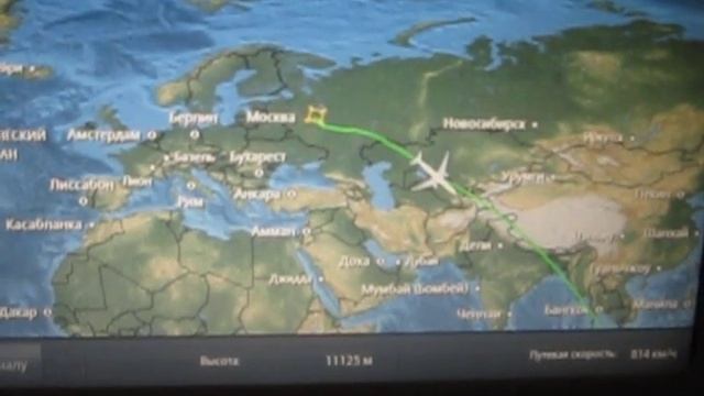 Перелет на Бали из Москвы. Карта полета. смотреть онлайн
