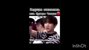 All For The Game react to Neil as Jungkook /Реакция Всё Ради Игры на Нила это Чонгук