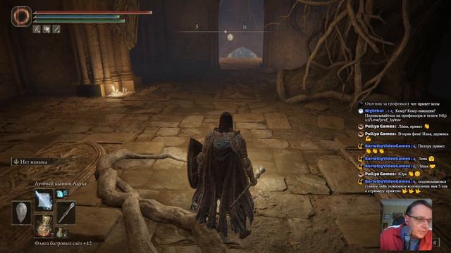Профессор играет Elden Ring Часть 23 Мог Повелитель Крови смотреть онлайн