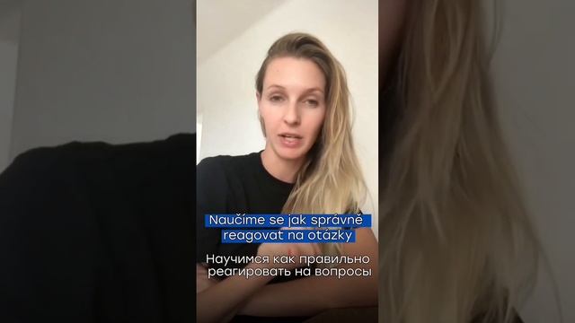 Как сдать экзамен на  на ПМЖ #чешскийязык #cestinaprocizince