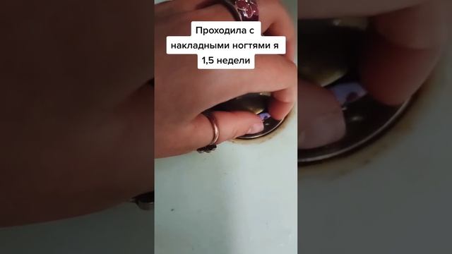 Сняла Накладные Ногти! Что Стало С Ногтевой Пластиной? #накладныеногти #crazyfalsenails смотреть онлайн