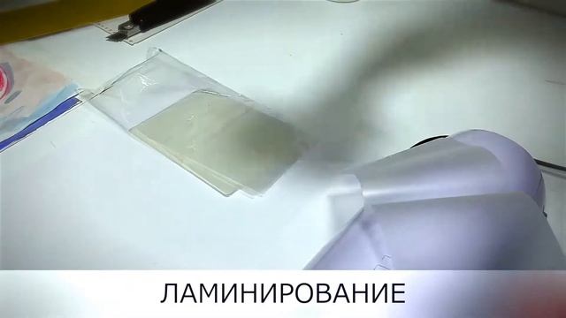 Фото на магните смотреть онлайн