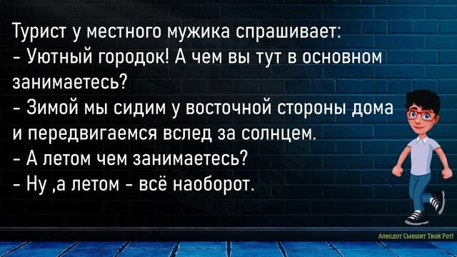 ?Мужику На Суде Дают 120 Лет Тюрьмы...Сборник Новых Смешных Анекдотов,Для Супер Настроения! смотреть онлайн