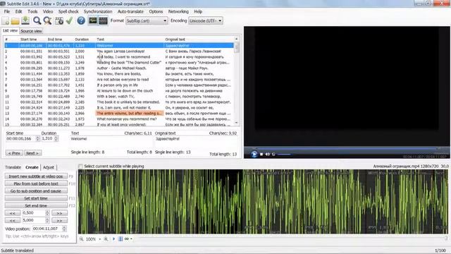 � Как добавить в видео русские и английские субтитры смотреть онлайн