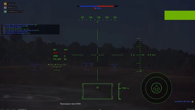 Tiger UHT bug_2 смотреть онлайн