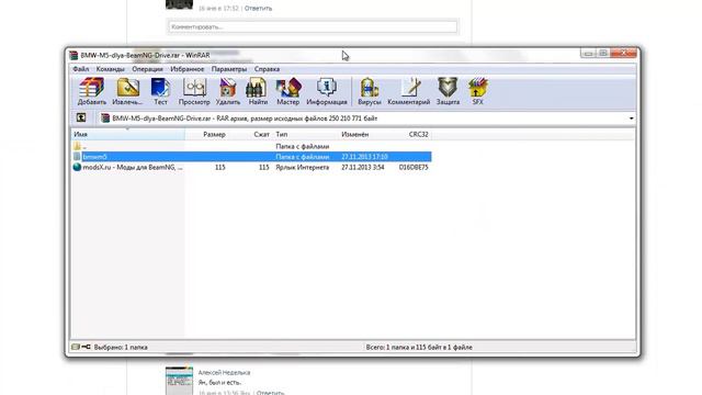 Как установить автомобиль в игру Beam NG Drive смотреть онлайн