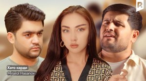 Mirjalol Hasanov | Миржамол Хасанов - Хато кард