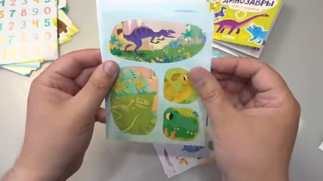 Новинки в Кидз Комбо Вкусно и точка! Книги Наклейки Игры и задания смотреть онлайн