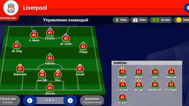 Начало карьеры за Ливерпуль,НОВЫЕ ТРАНСФЕРЫ! И ТРУДНЫЕ ТОВАРИЩЕСКИЕ МАТЧИ! смотреть онлайн