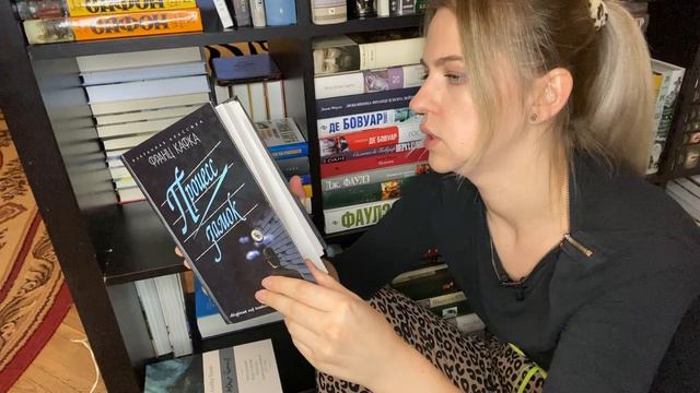 ⚡️ВСЕ МОИ КНИГИ⚡️Часть 3 смотреть онлайн