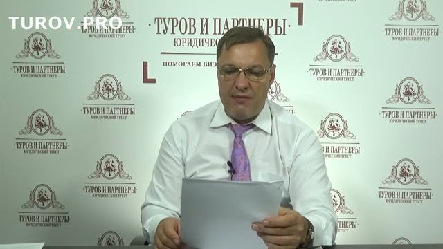153 документа, которые чиновникам запрещено требовать у бизнесменов смотреть онлайн
