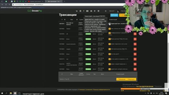 совет от Олега? нет это крик Олега смотреть онлайн