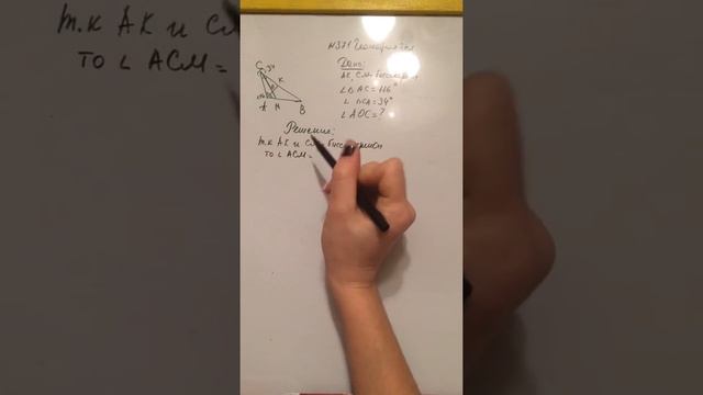 Решаем номер 371 из учебника по геометрии 7 класс мерзляк смотреть онлайн