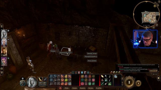 Baldur's Gate 3 ★ Сложность Тактика ★ Прохождение ★ Часть 8 Диколесье смотреть онлайн