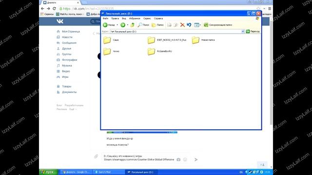 ? CS:GO Launcher Error смотреть онлайн