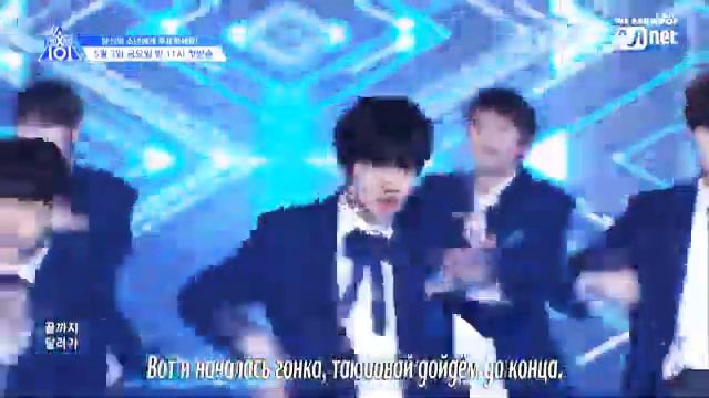 Produce x 101/ Продюс х 101 *PICK ME* смотреть онлайн