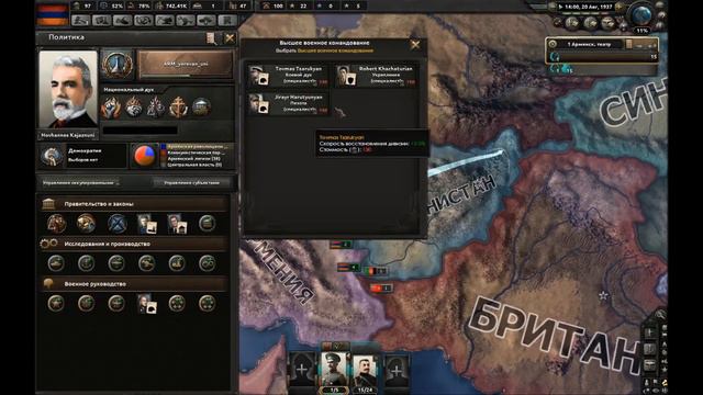 Армения#1 смотреть онлайн