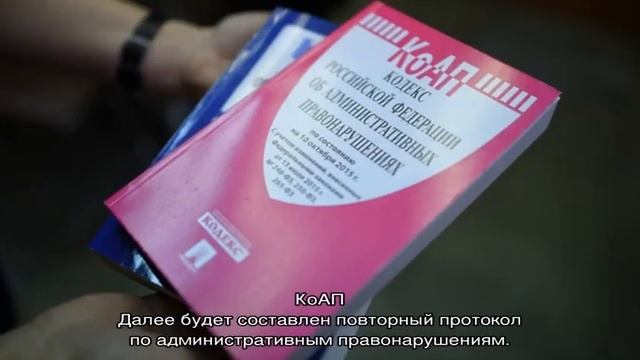 Что будет если не платить административный штраф смотреть онлайн