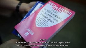 Что будет если не платить административный штраф