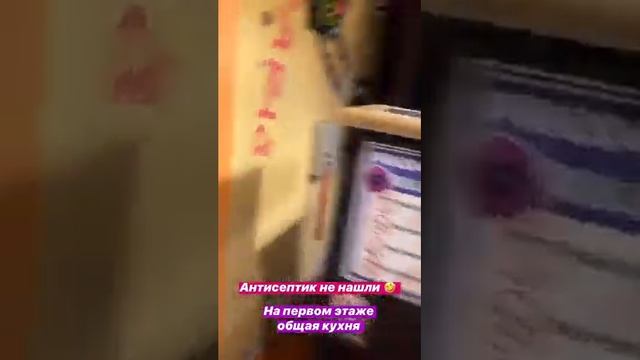 Как выглядит хостел, в котором сдают номер как квартиры?