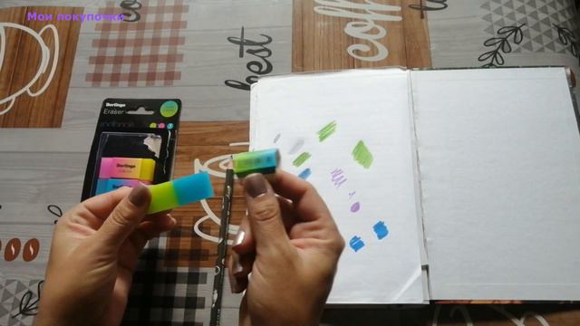 Фикс Прайс|| Купила много классной канцелярии к школе из Фикс Прайс, Светофор, Кари|| 2часть смотреть онлайн