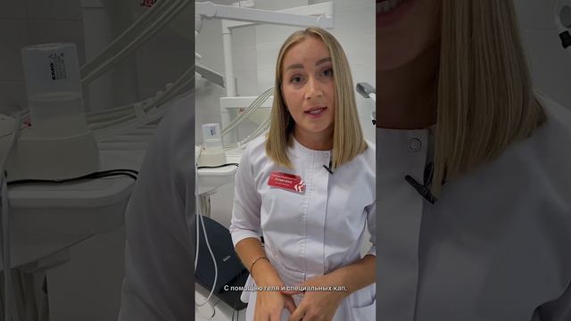 Про отбеливание зубов. Часть 1. Виды отбеливаний. смотреть онлайн